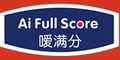 噯滿分品牌logo