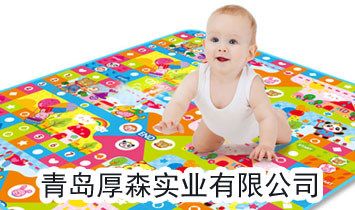 青島厚森實業(yè)有限公司