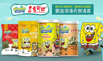 上海紫潘貿(mào)易有限公司