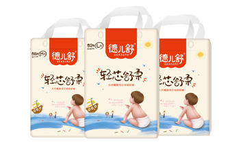 福建泉州德茂紙品實業(yè)有限公司