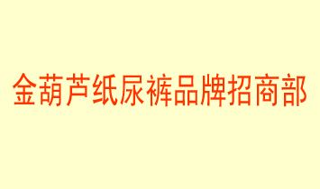 廣東起初健康科技有限公司
