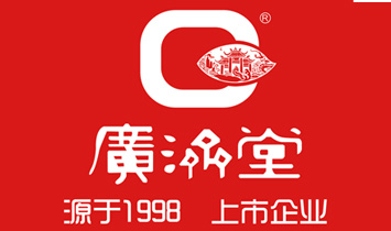 廣東廣濟(jì)堂醫(yī)藥實(shí)業(yè)股份有限公司