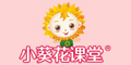 小葵花課堂品牌logo