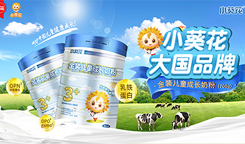 葵花藥業(yè)集團(tuán)股份有限公司