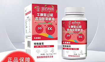 北同驗(yàn)方堂（杭州）健康科技有限公司