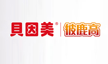 貝因美彼鹿高