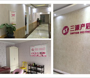 三源嬰愛店家風(fēng)采