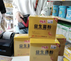 店鋪陳列圖