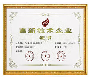 資質證書