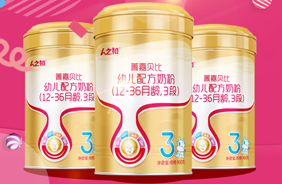 人之初菁嘉貝比嬰幼兒配方奶粉