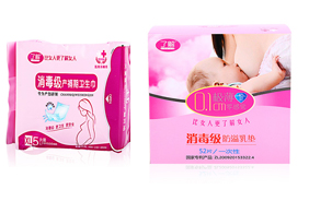 了解醫(yī)用消毒級(jí)產(chǎn)褥期衛(wèi)生用品