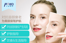 凡迪基因女士項(xiàng)目