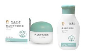 紫嬰童草護膚產品