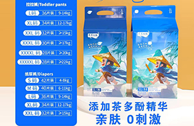 尿尿大俠嬰兒紙尿褲