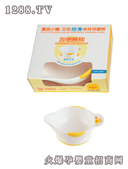 黃色小鴨雙色防滑單耳研磨碗