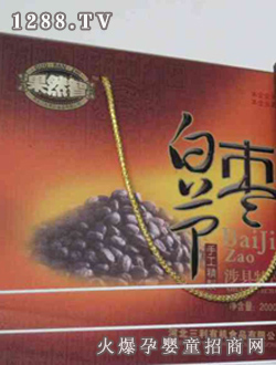 果然智白節(jié)棗