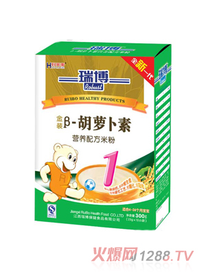 瑞博胡蘿卜素營養(yǎng)配方米粉