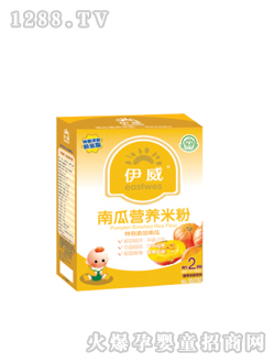 伊威南瓜營養(yǎng)米粉