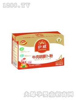 伊威牛肉胡蘿卜粉