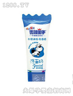 青蛙王子牛奶潤(rùn)白洗面奶