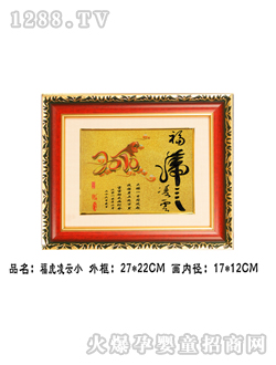 華瑞胎毛畫(huà)�；⒘柙菩�