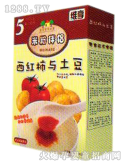 維享西紅柿與土豆米粉伴侶