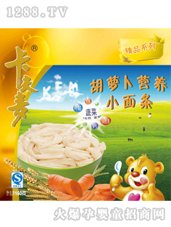 卡夫麥胡蘿卜營養(yǎng)小面條
