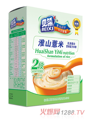 貝�；瓷睫裁缀醒b米粉