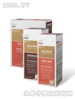 高鐵多維營養(yǎng)素片