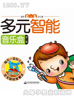 好習(xí)慣（4）讀物