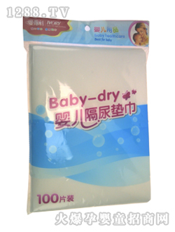 愛得利嬰兒隔尿墊巾