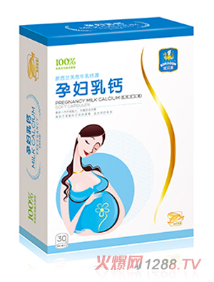 優(yōu)貝龍孕婦乳鈣