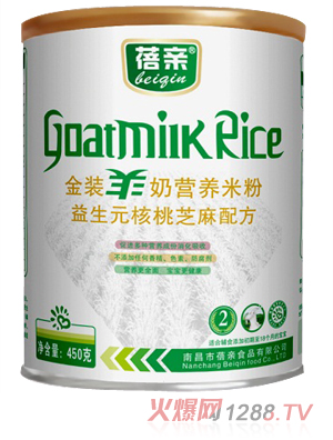 蓓親金裝羊奶米粉益生元核桃芝麻配方