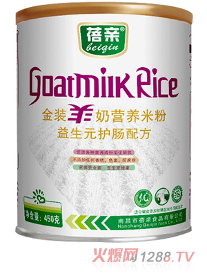 蓓親金裝益生元護(hù)腸配方羊奶米粉優(yōu)