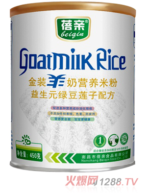 蓓親金裝羊奶米粉益生元綠豆蓮子配方