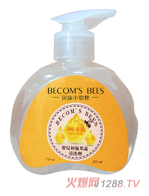 貝康小蜜蜂奶瓶果蔬清洗劑
