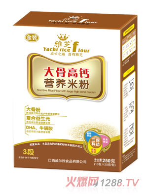 雅芝大骨高鈣營(yíng)養(yǎng)米粉
