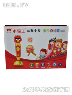 小霸王SB-663F點(diǎn)讀筆