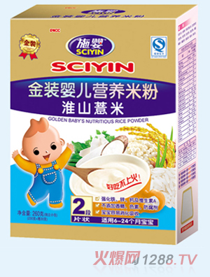 施嬰淮山蕙米嬰兒營(yíng)養(yǎng)米粉