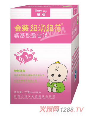 紐潤紐蓓氨基酸螯合鐵沖劑