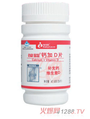 葆嬰鈣加維D片