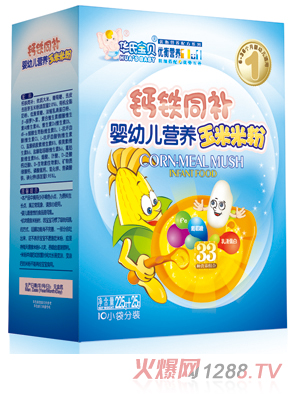華氏寶貝鈣鐵同補(bǔ)玉米米粉盒裝
