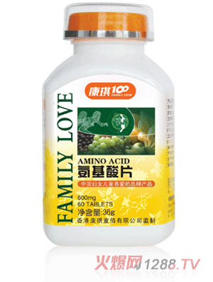 康琪壹佰氨基酸片