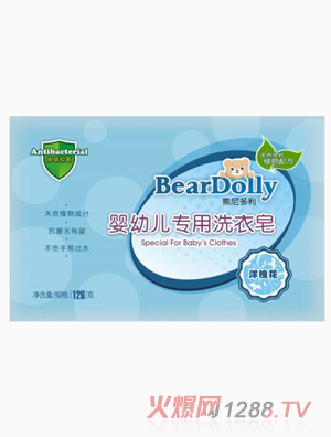 熊尼多利洋槐花嬰幼兒專用洗衣皂