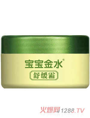 寶寶金水舒緩霜30g