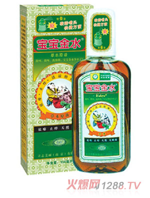 寶寶金水草本原液150ml