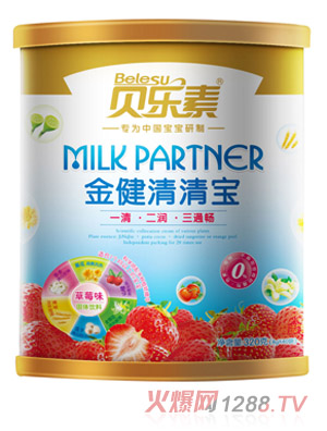 貝樂素草莓味金健清清寶
