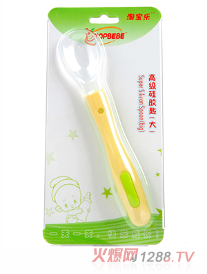 淘寶樂(lè)高級(jí)硅膠匙