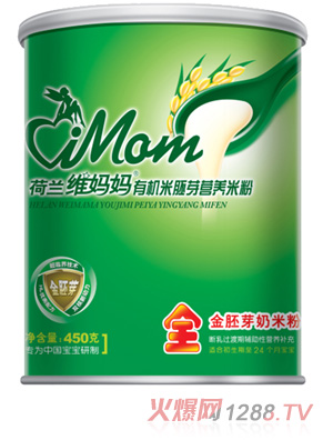 維媽媽聽裝全段金胚芽奶米粉
