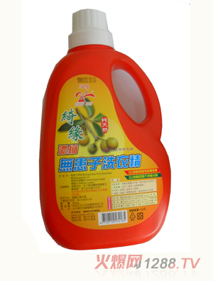 綺緣濃縮無患子洗衣精